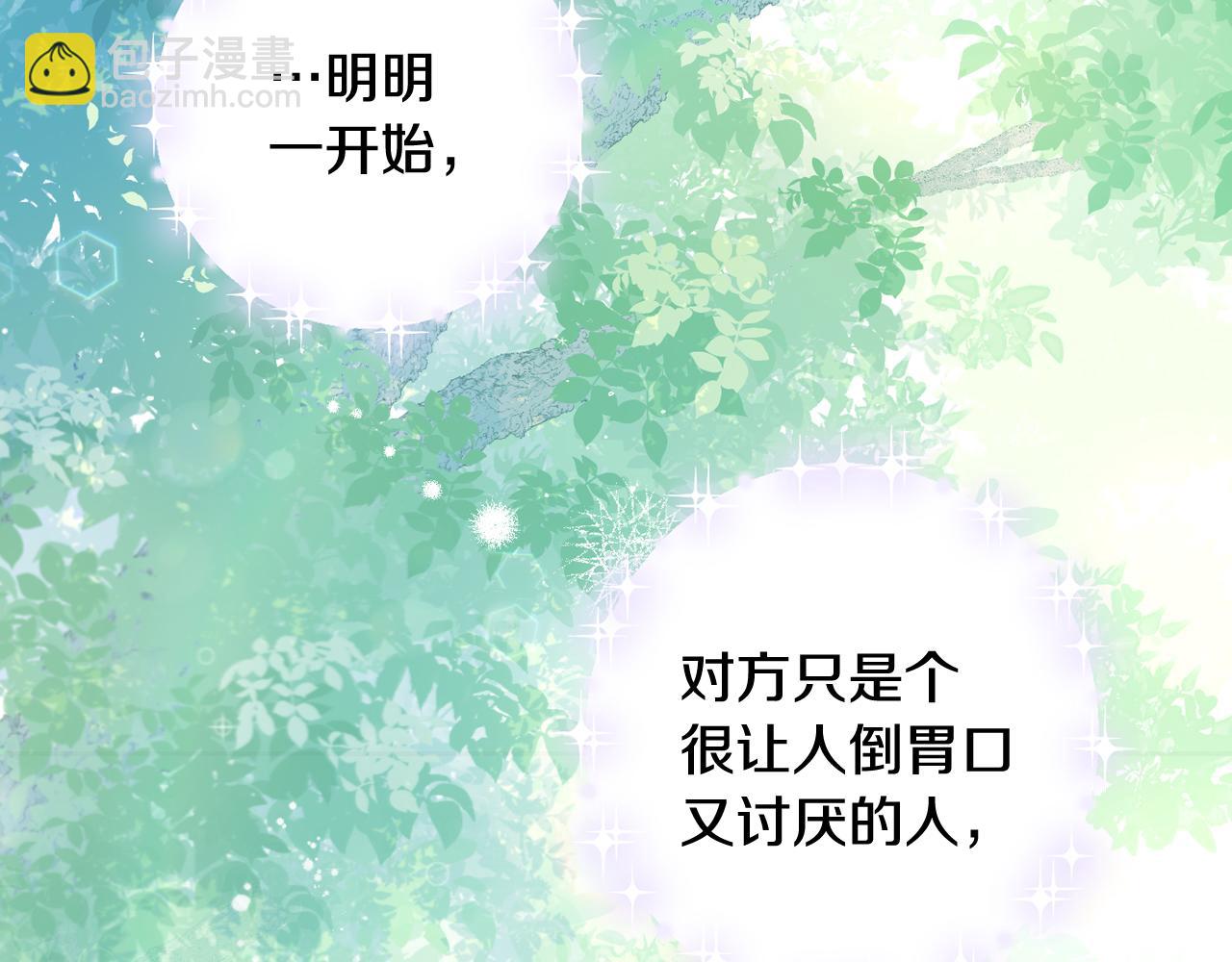 第79话 无法说后悔了7