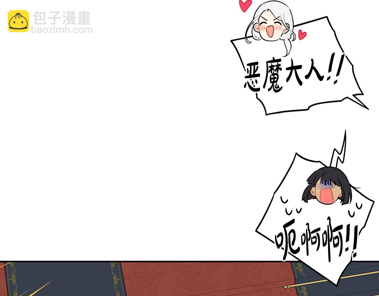 第79话 无法说后悔了71