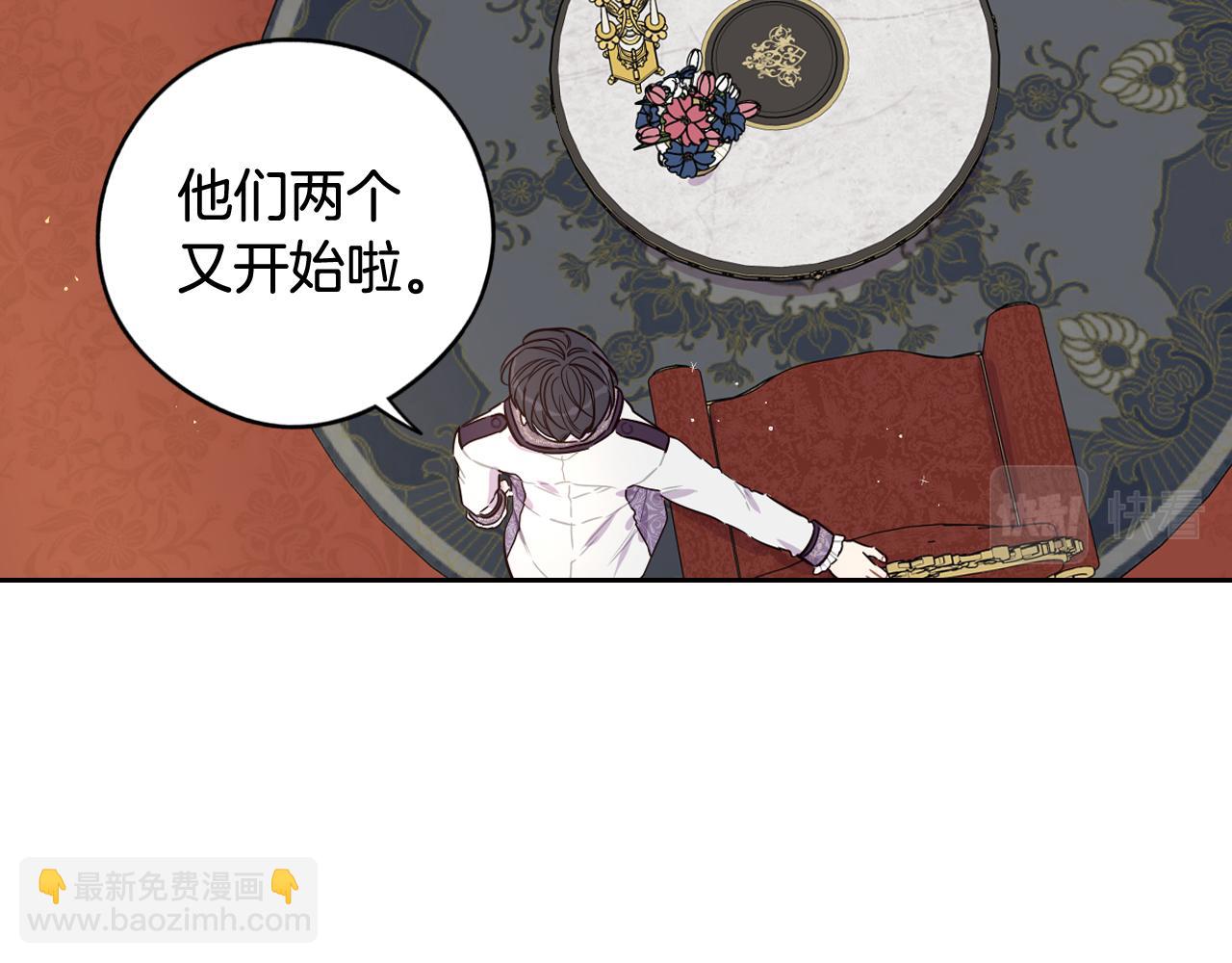 第79话 无法说后悔了73