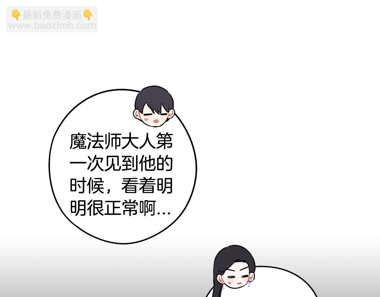 第79话 无法说后悔了74