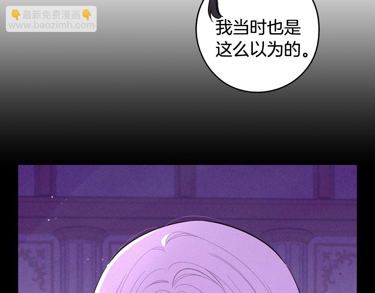 第79话 无法说后悔了75