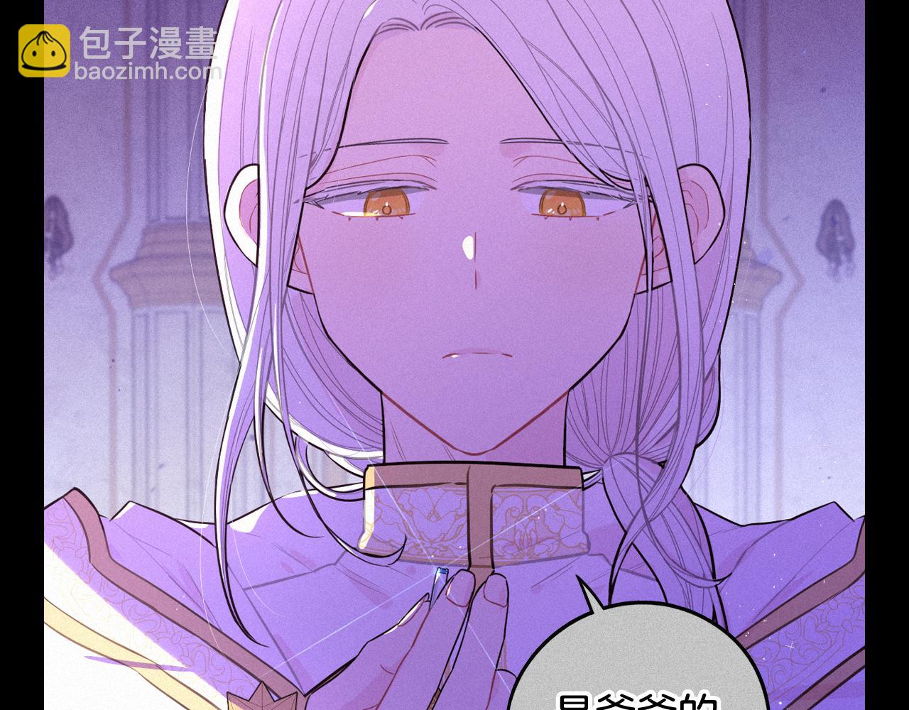 第79话 无法说后悔了76