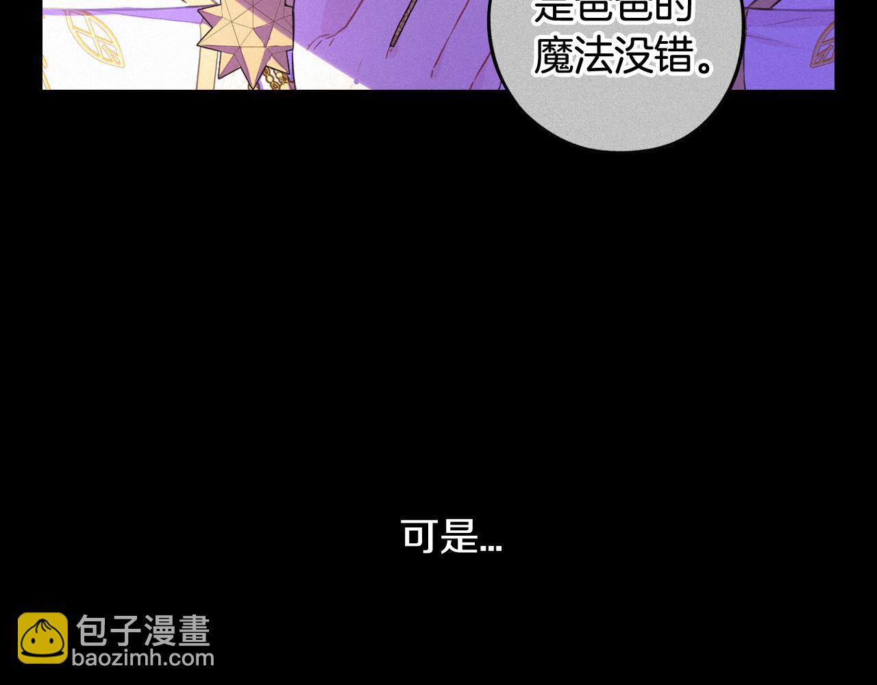 第79话 无法说后悔了77