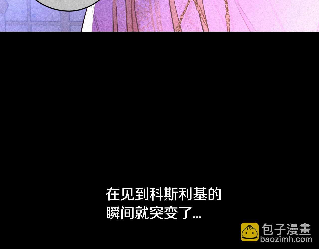 第79话 无法说后悔了81