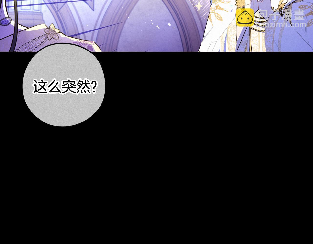 第79话 无法说后悔了83