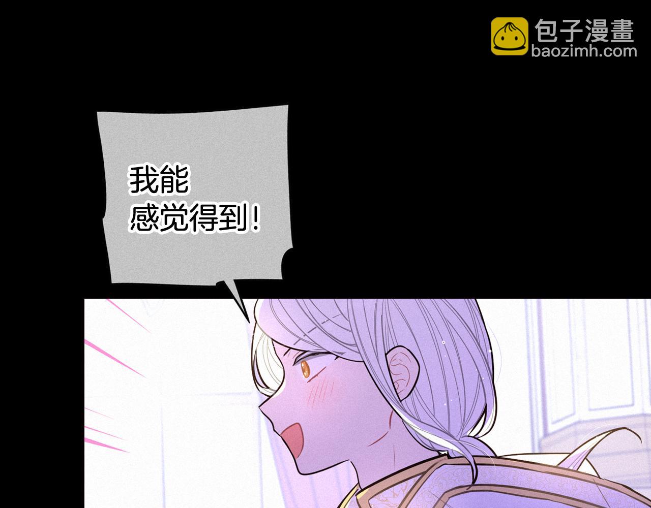 第79话 无法说后悔了84