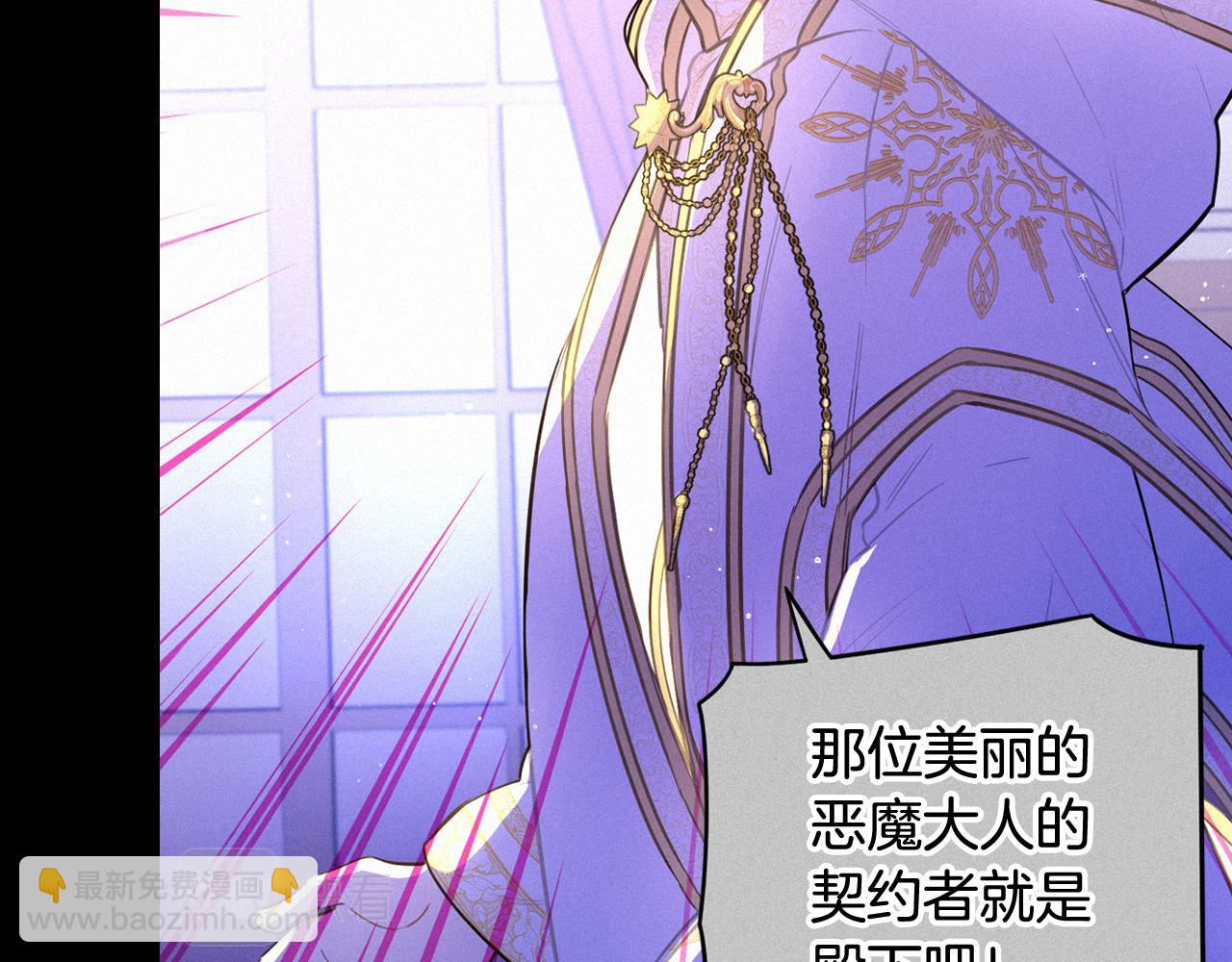 第79话 无法说后悔了85