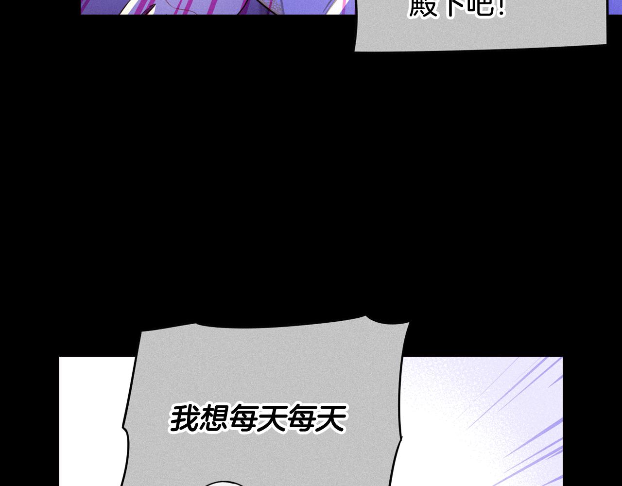 第79话 无法说后悔了86