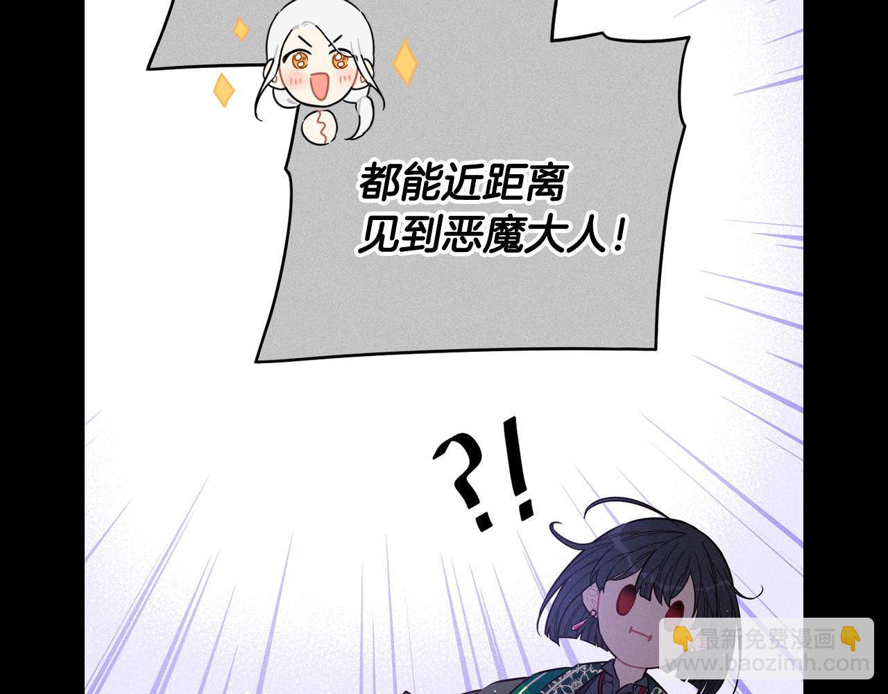 第79话 无法说后悔了87