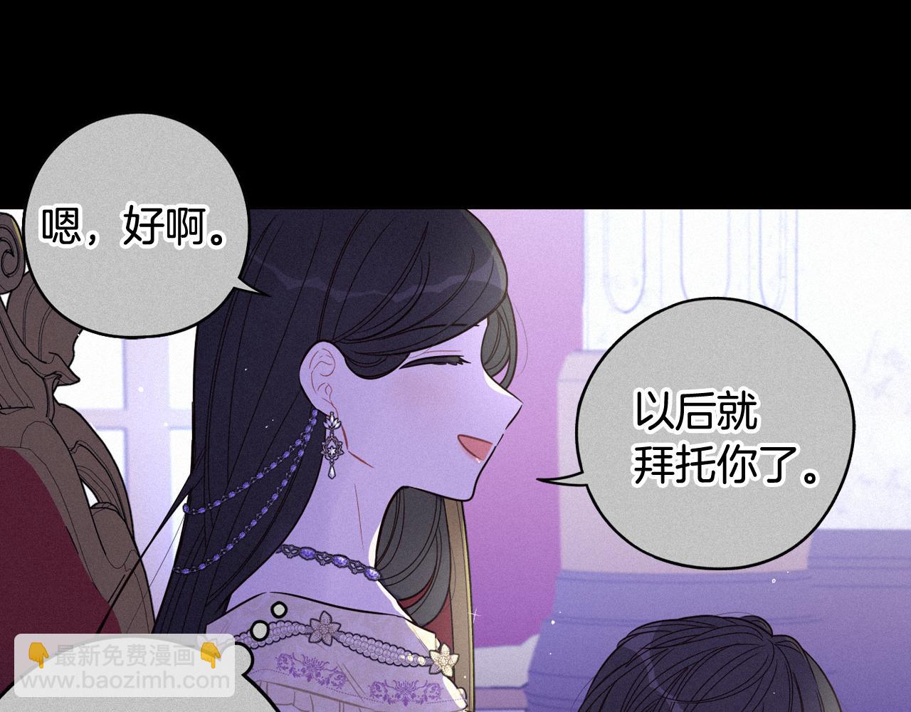 第79话 无法说后悔了89