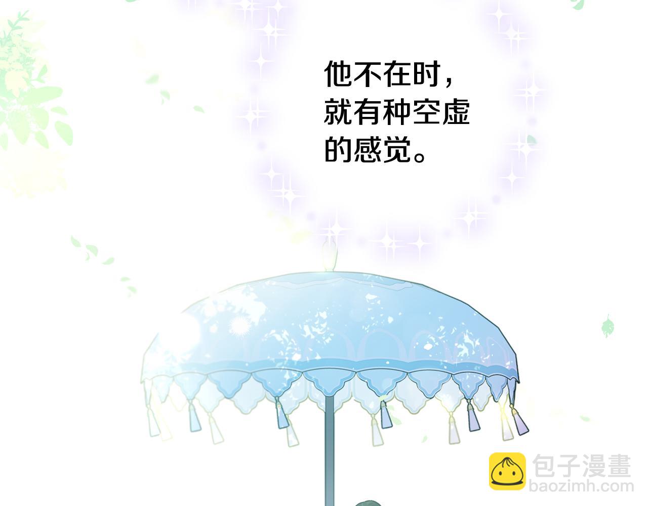 第79话 无法说后悔了9