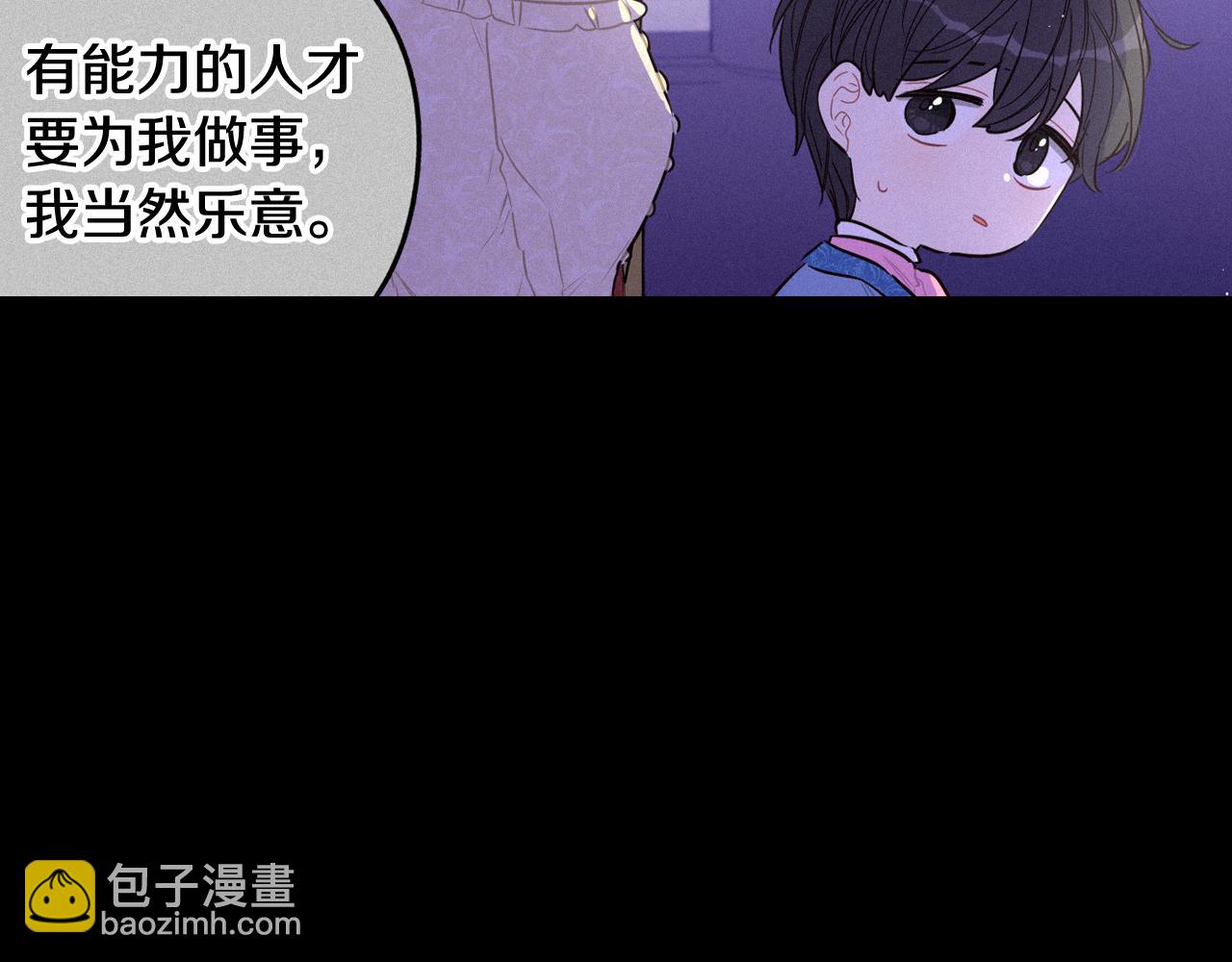第79话 无法说后悔了90