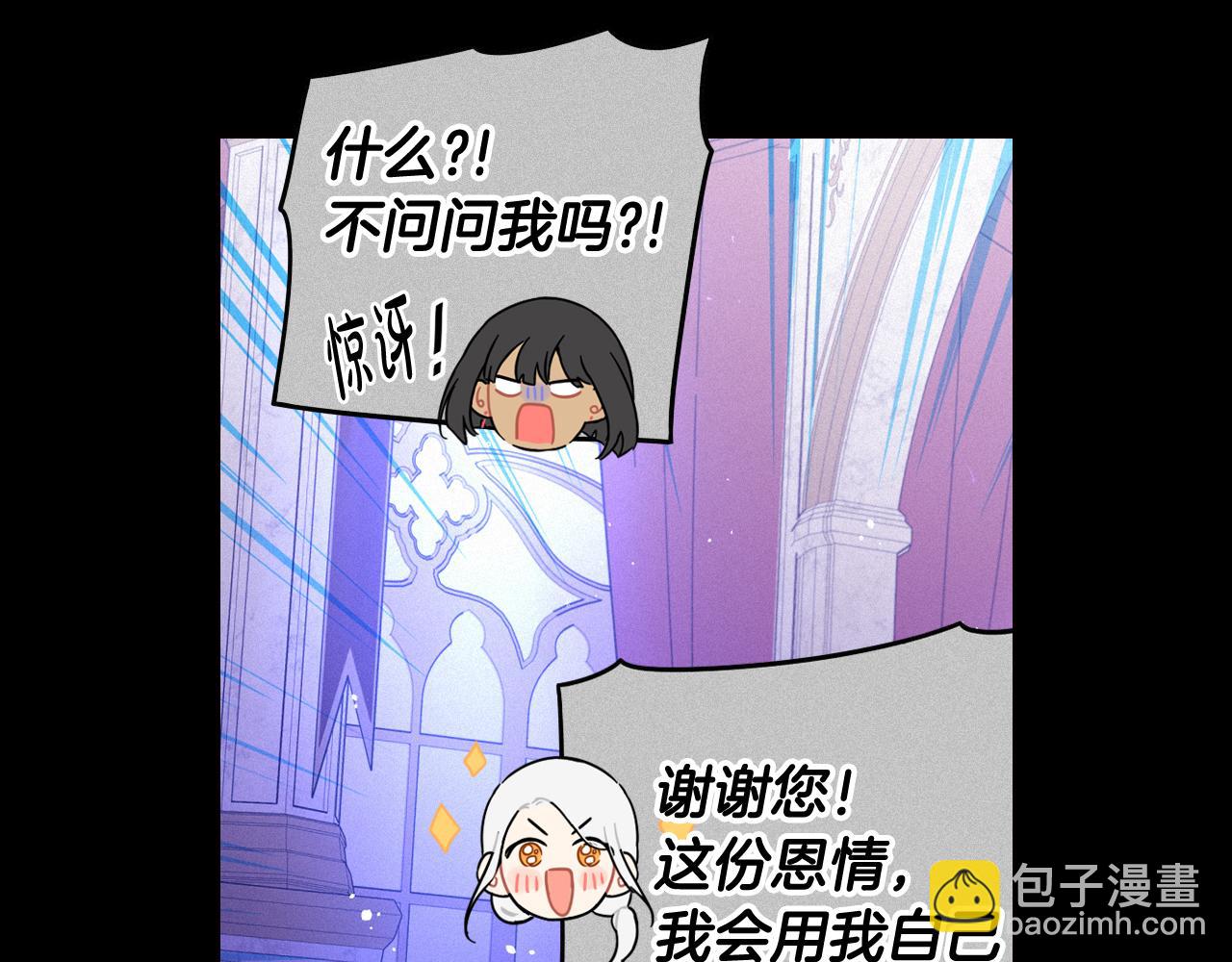第79话 无法说后悔了91