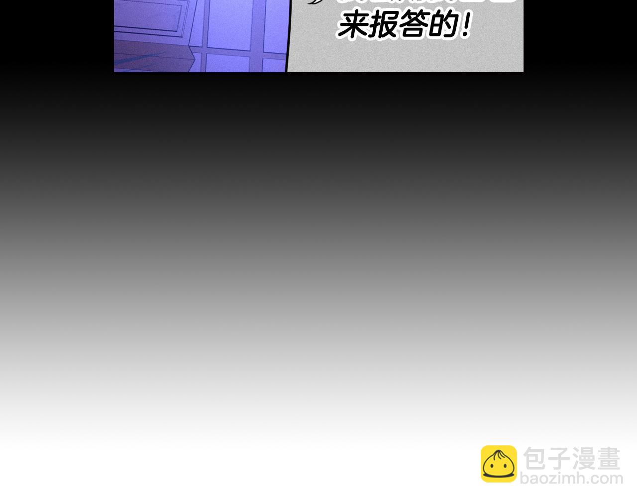第79话 无法说后悔了92