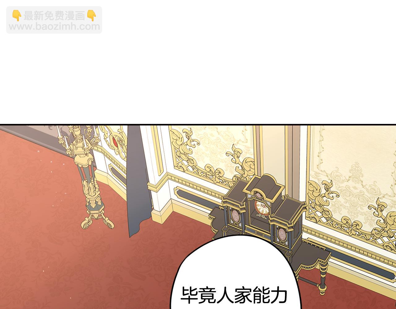 第79话 无法说后悔了93