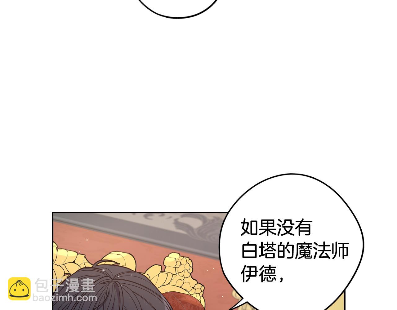 第79话 无法说后悔了95