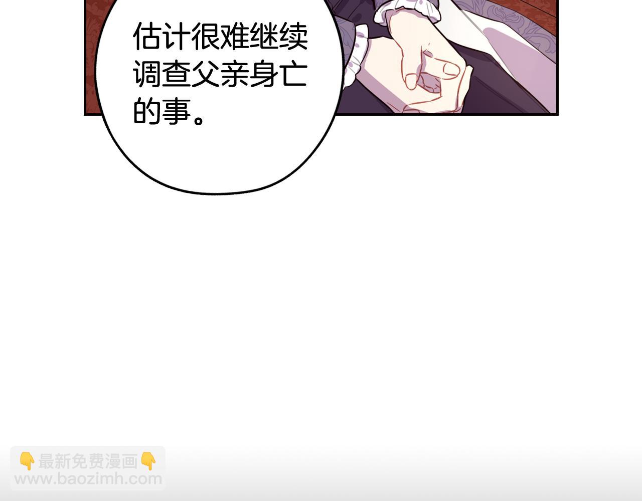 第79话 无法说后悔了97