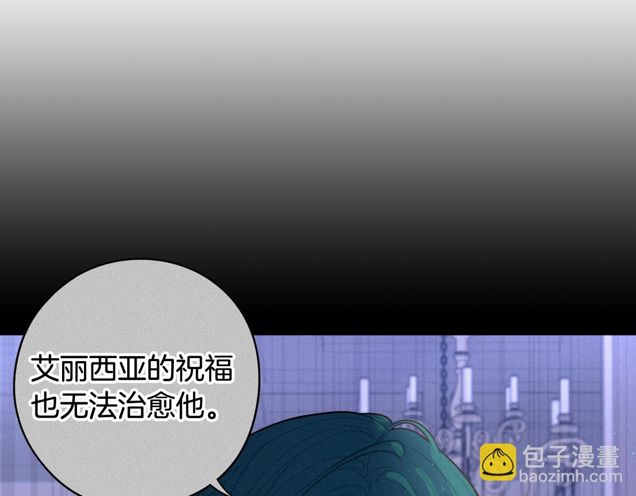 第79话 无法说后悔了98