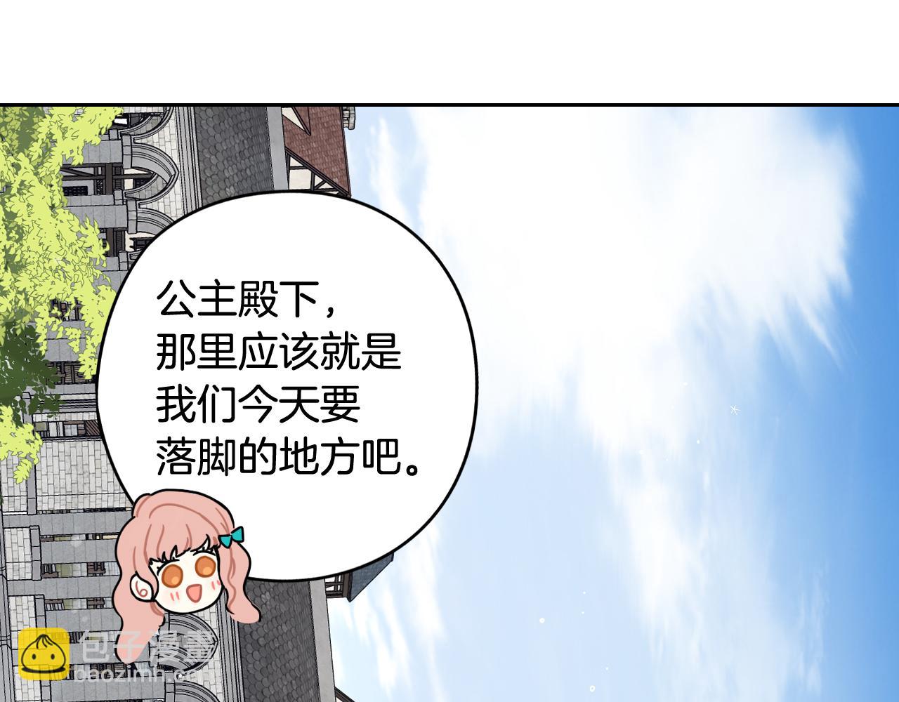 第80话 回到他身边100