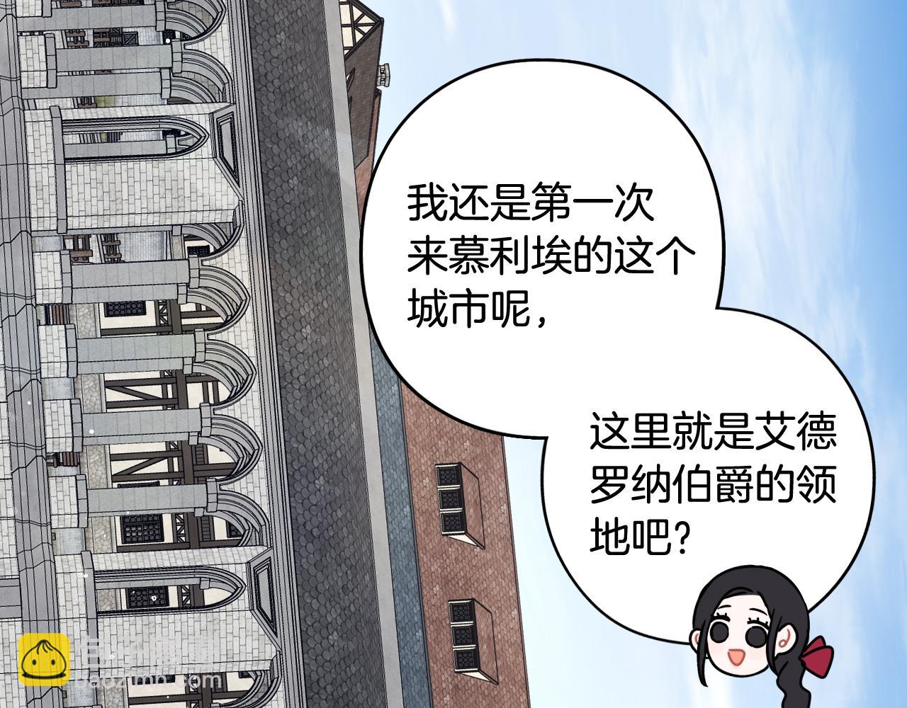 第80话 回到他身边105