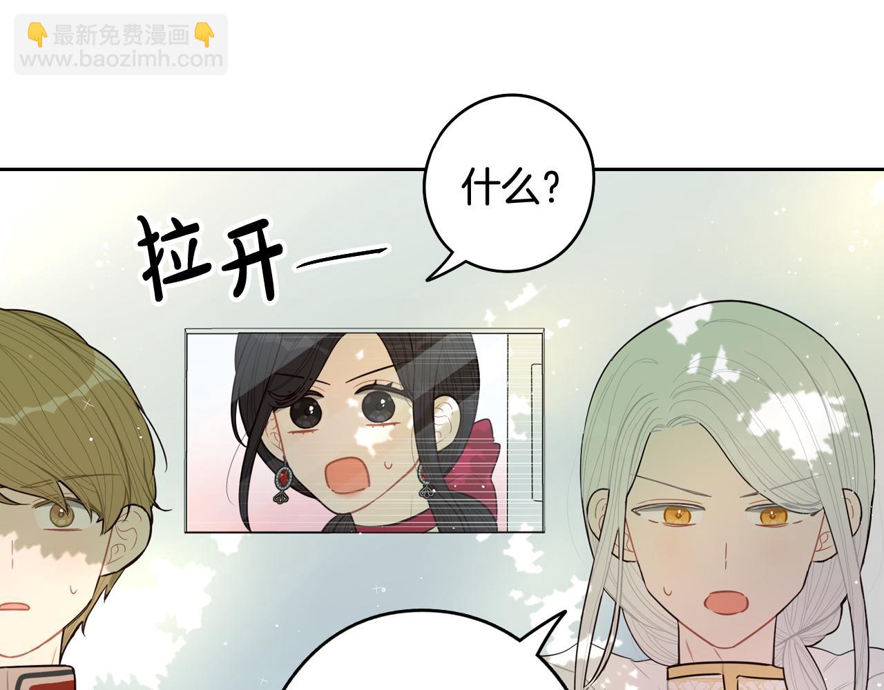 第80话 回到他身边119