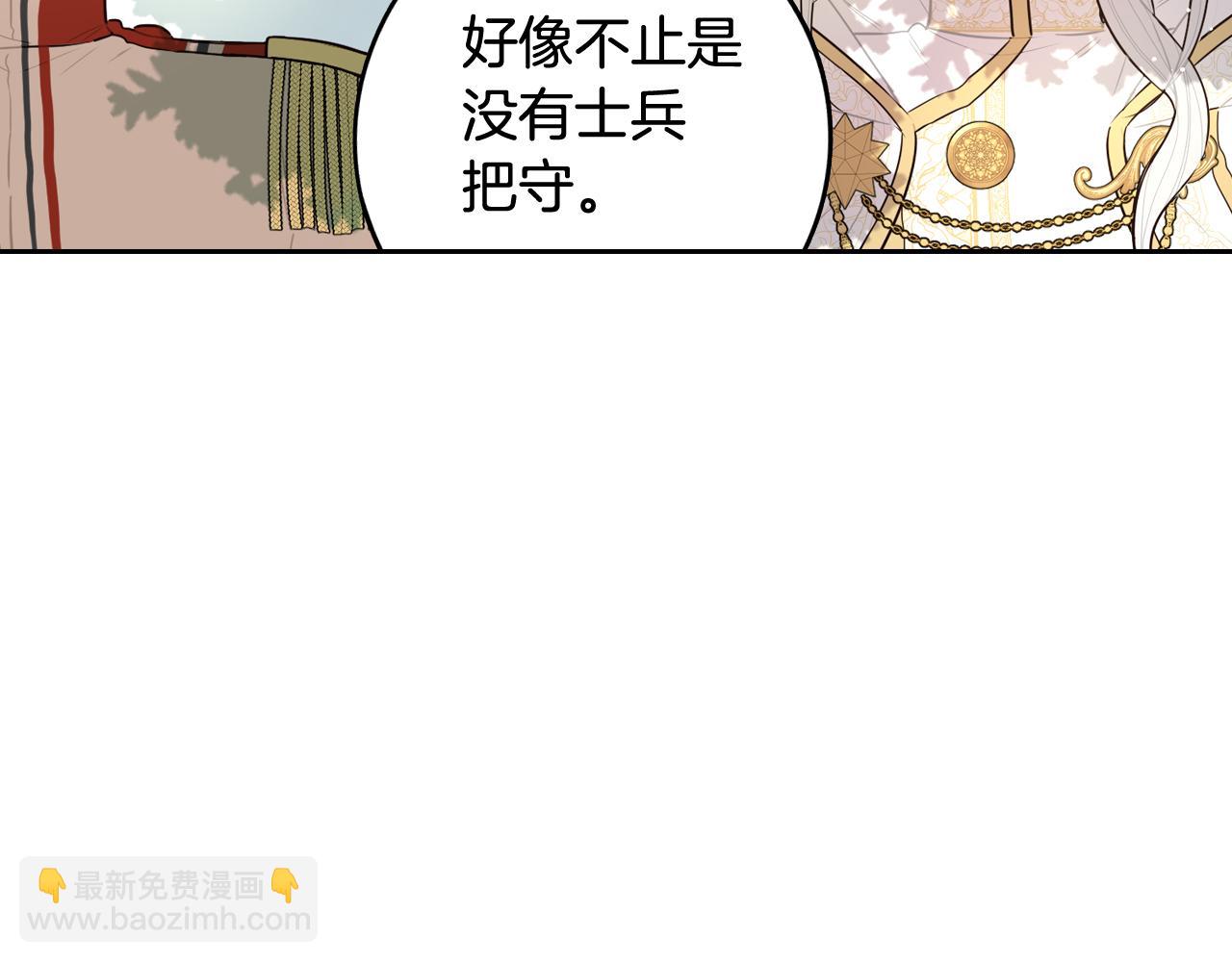 第80话 回到他身边120