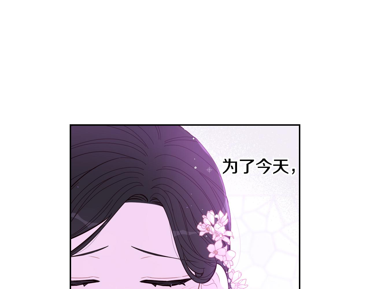 第80话 回到他身边26