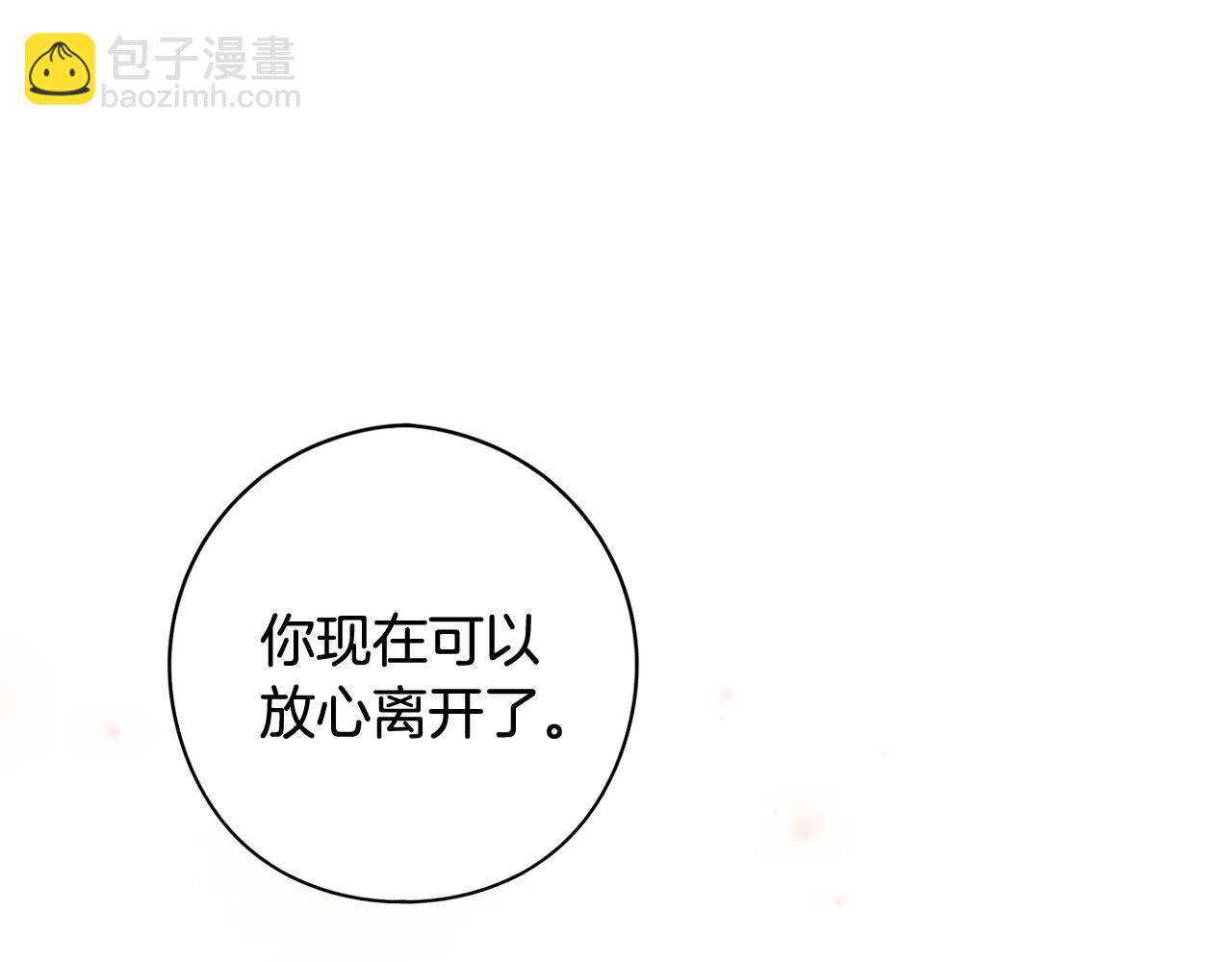 第80话 回到他身边38