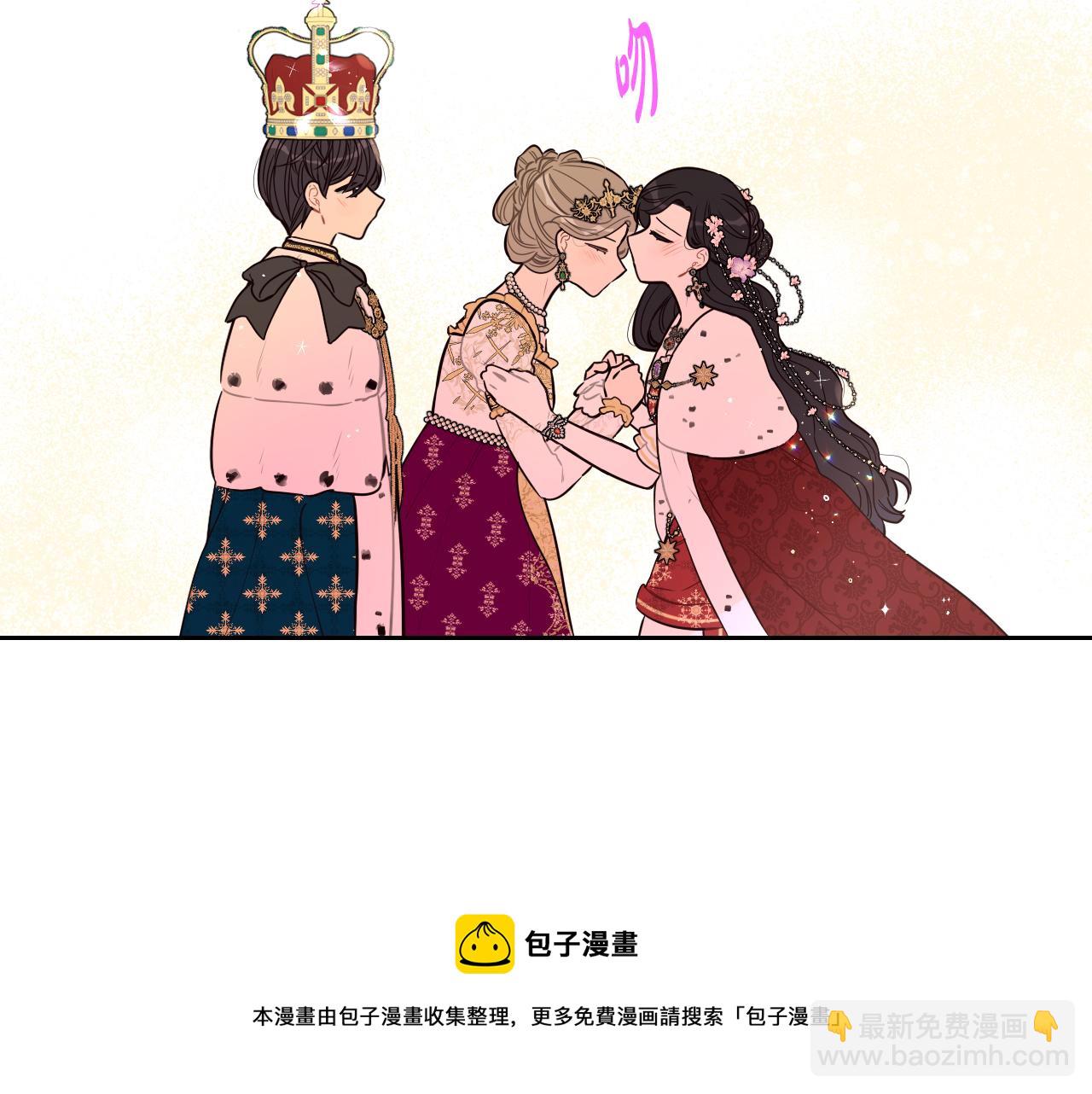 第80话 回到他身边49