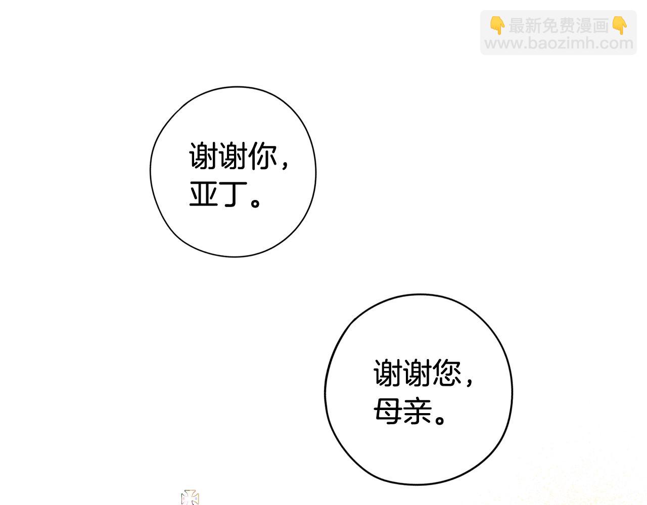 第80话 回到他身边52