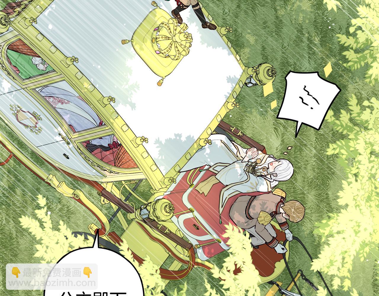 第80话 回到他身边64