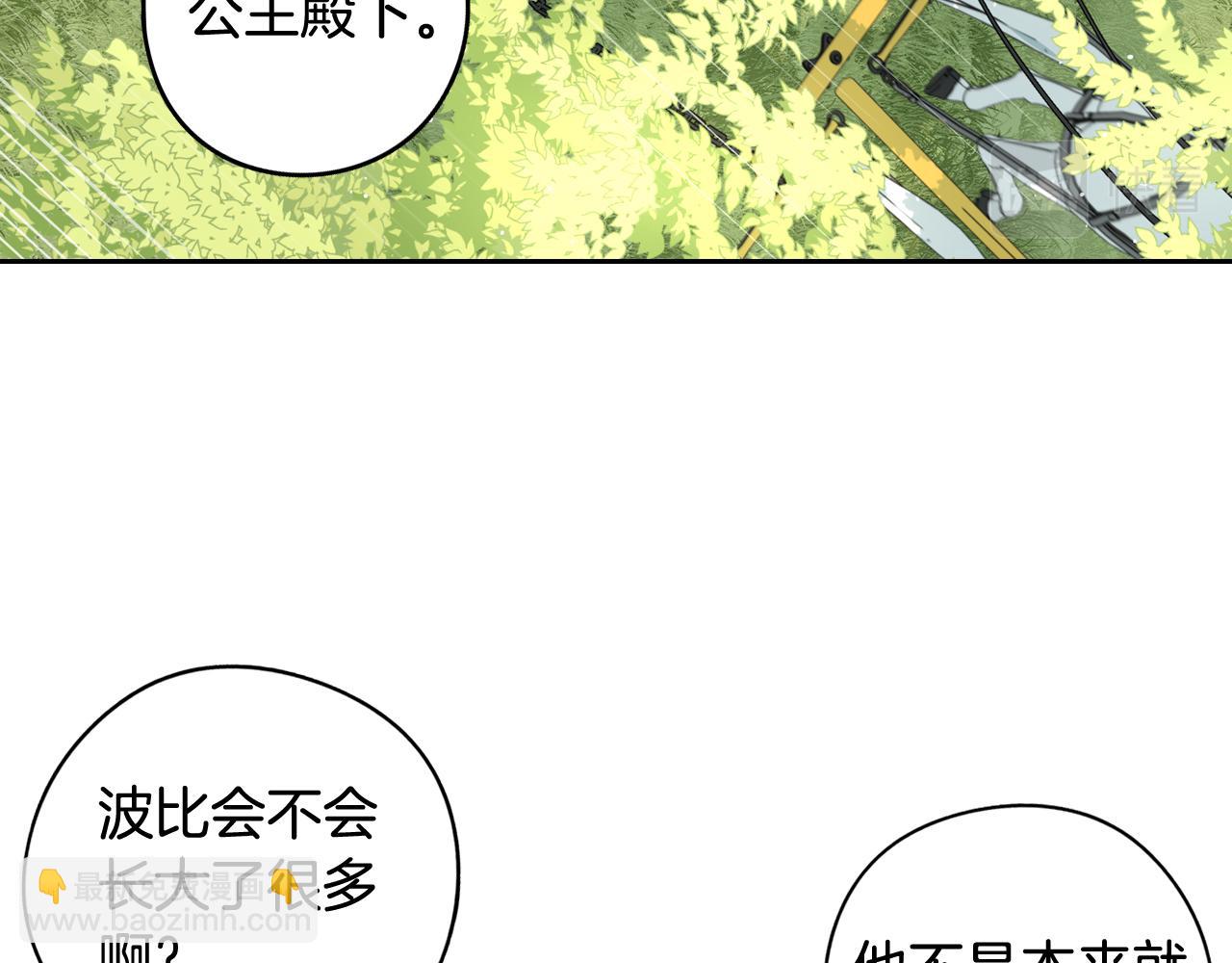 第80话 回到他身边65