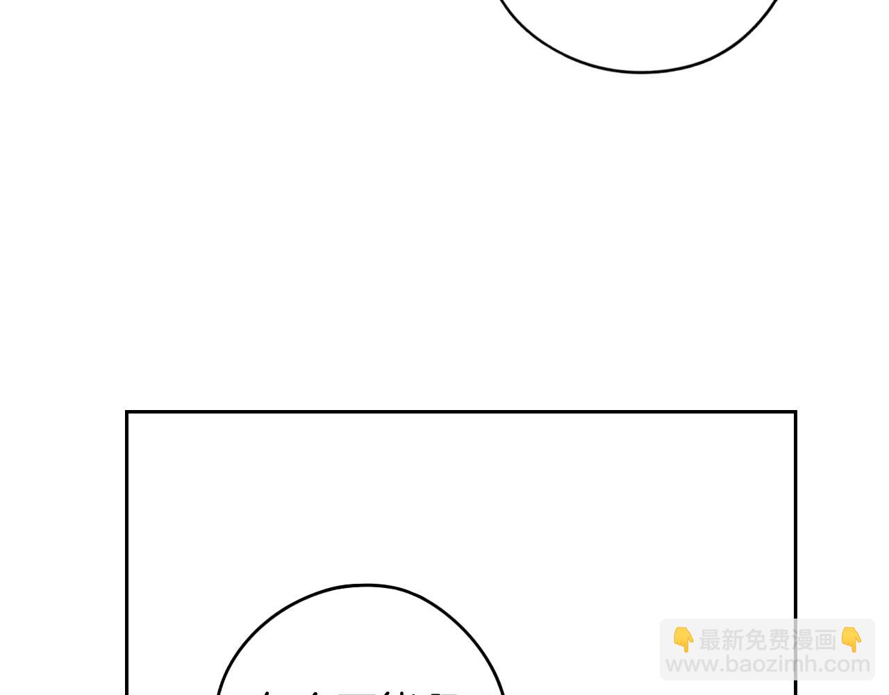 第80话 回到他身边69