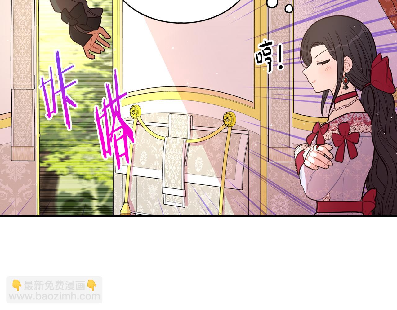 第80话 回到他身边73