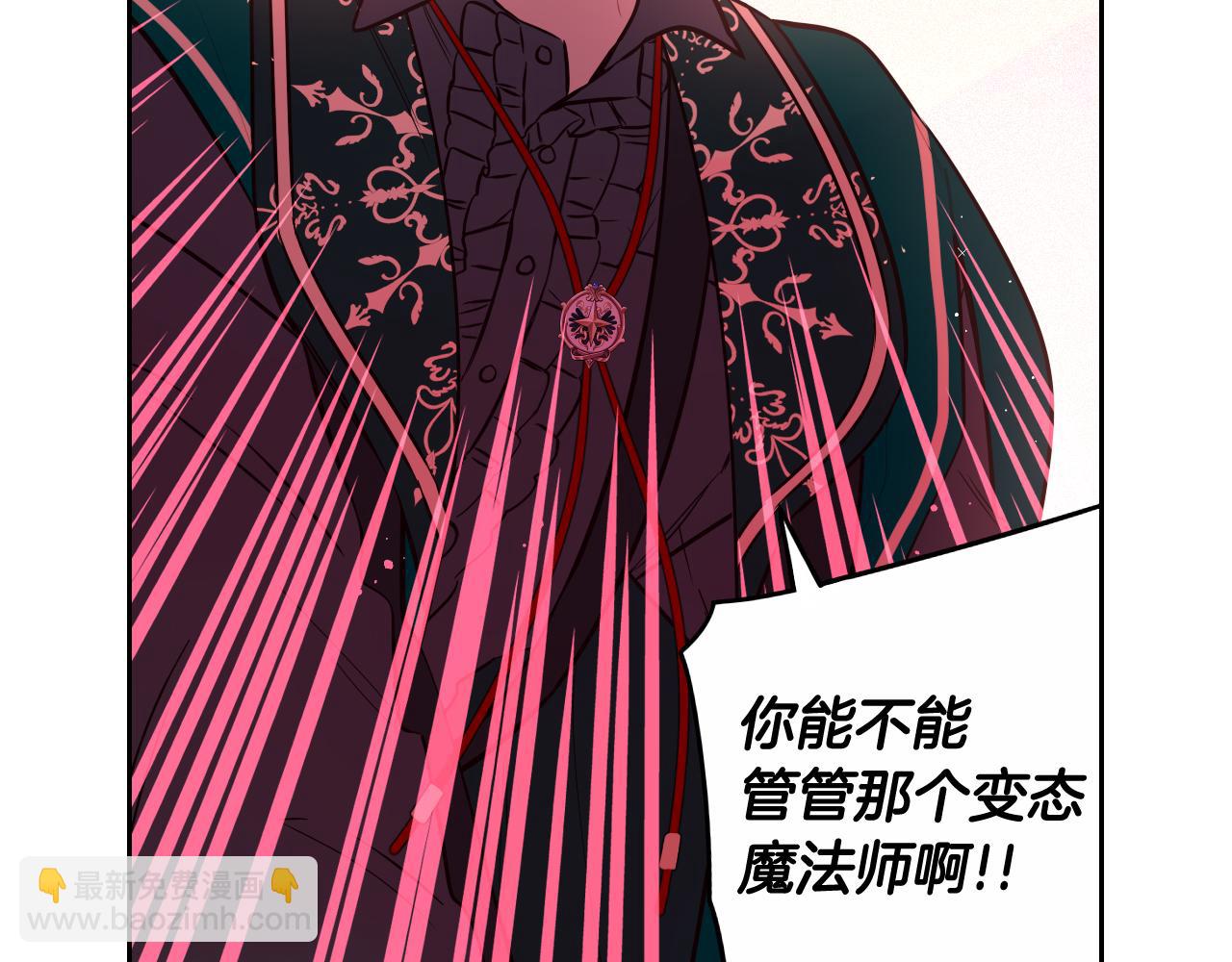第80话 回到他身边79