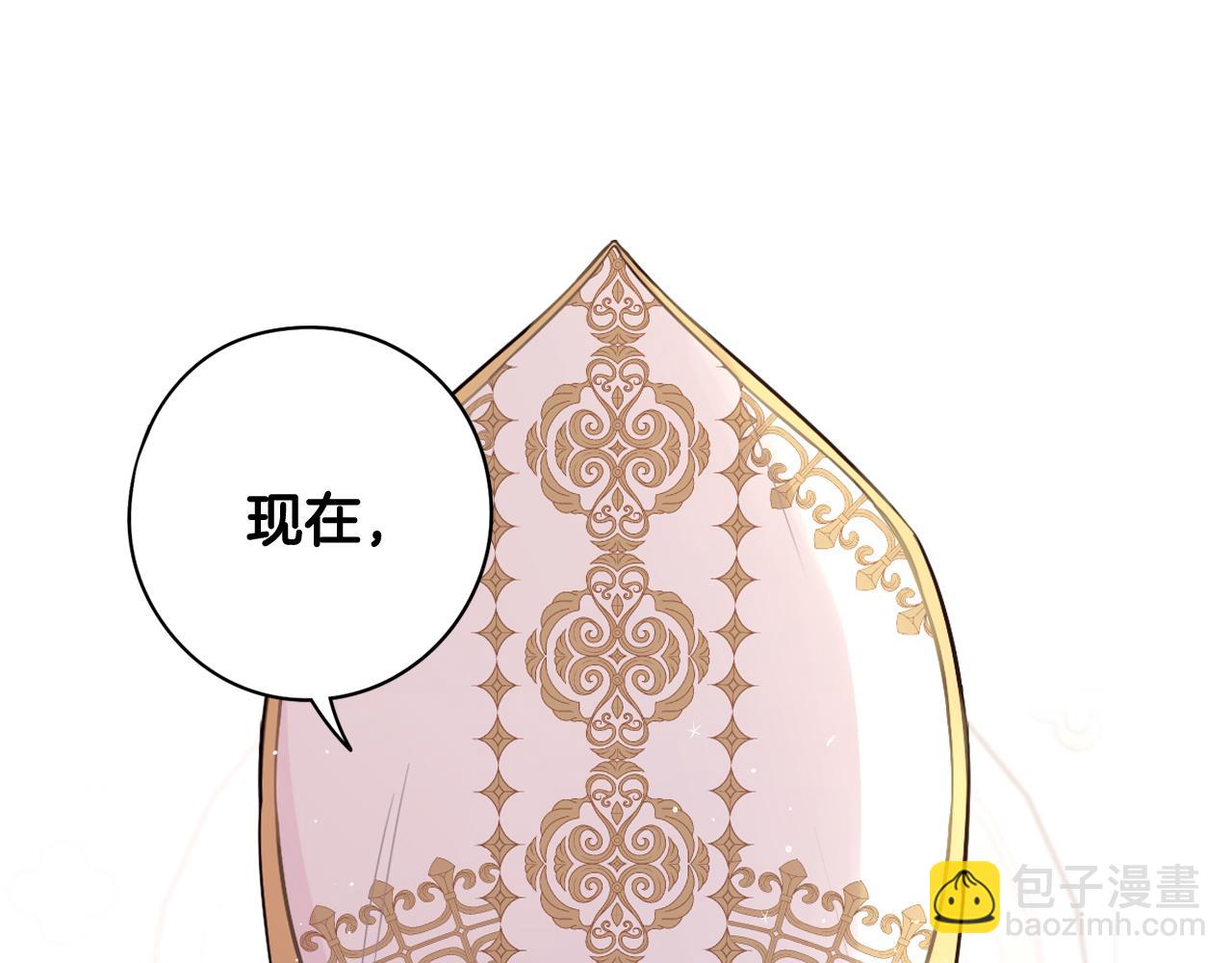 第80话 回到他身边8
