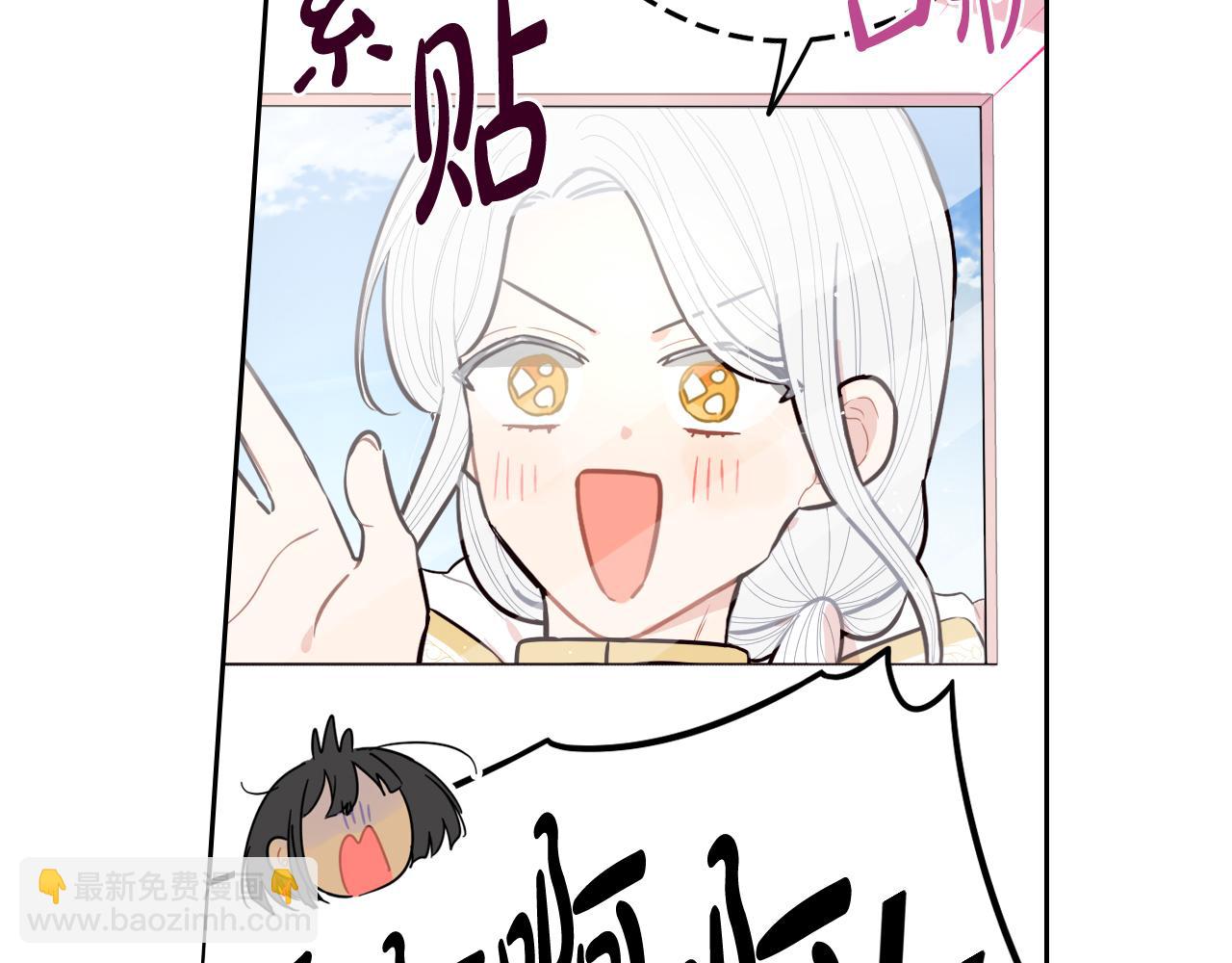 第80话 回到他身边84
