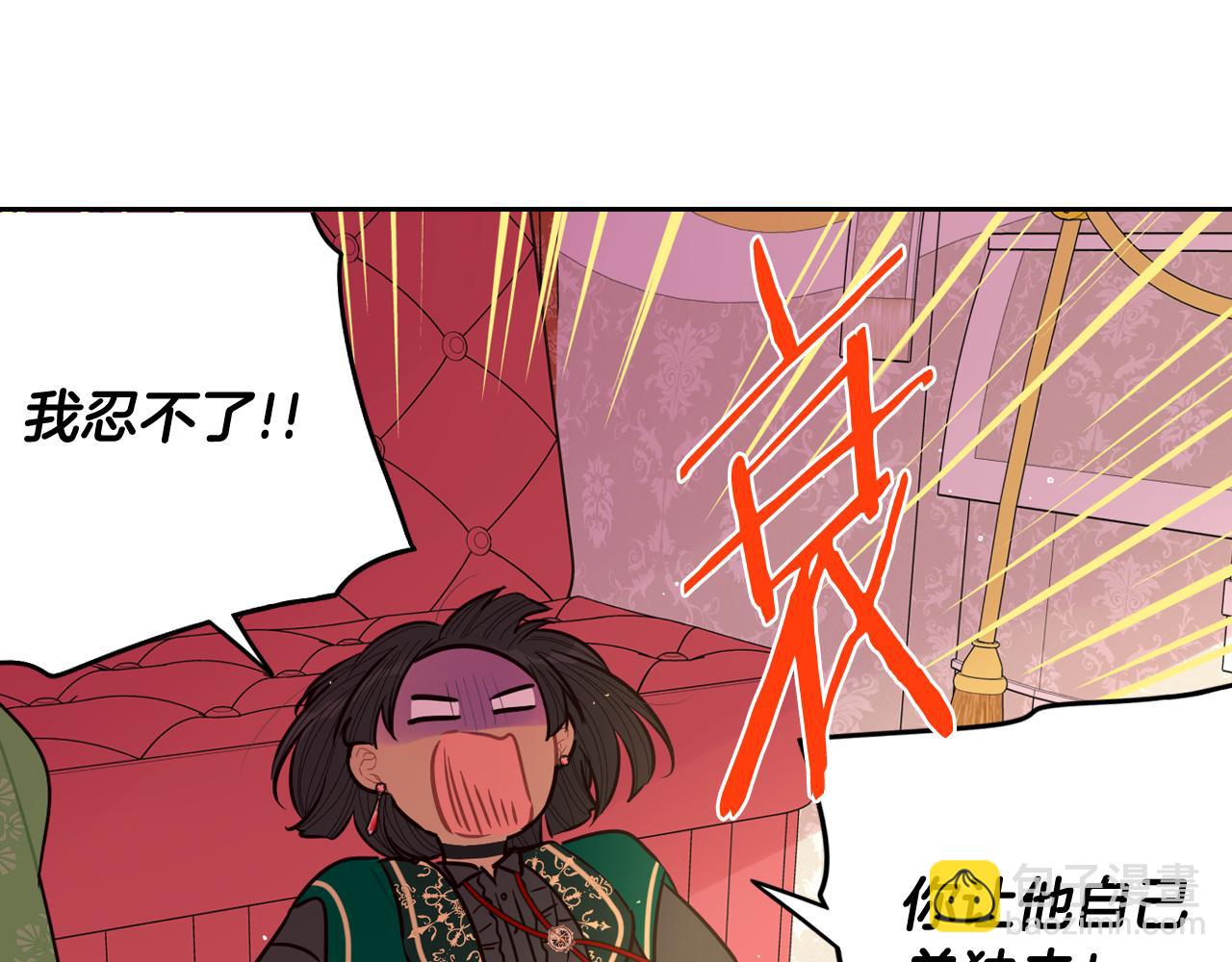 第80话 回到他身边86