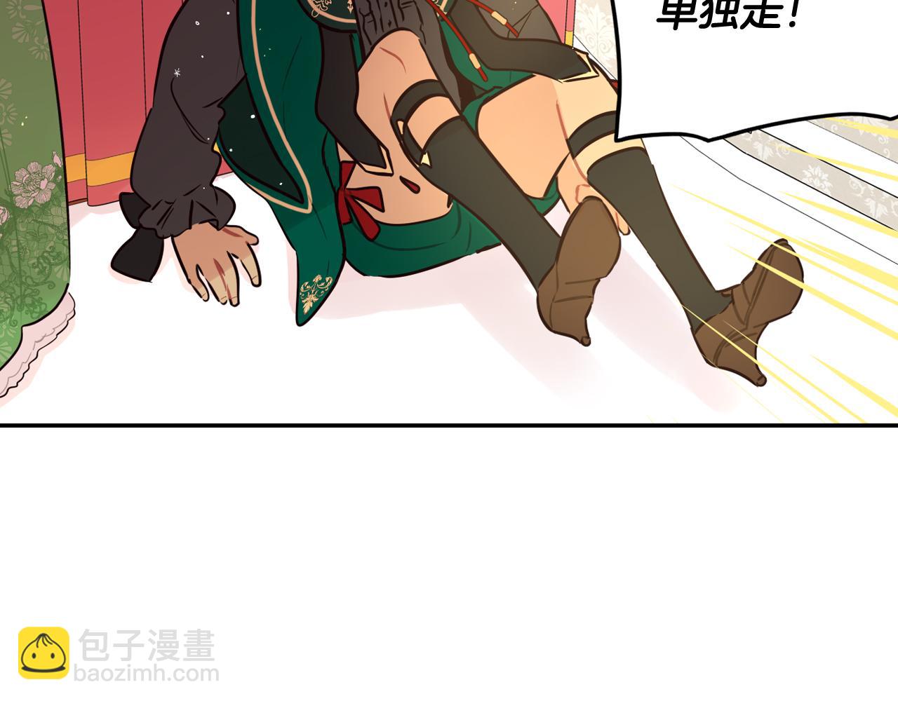 第80话 回到他身边87