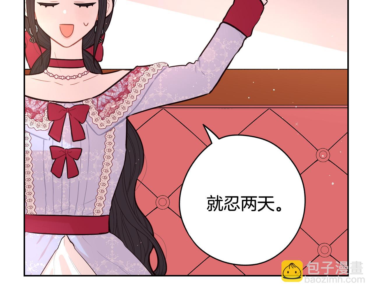 第80话 回到他身边89