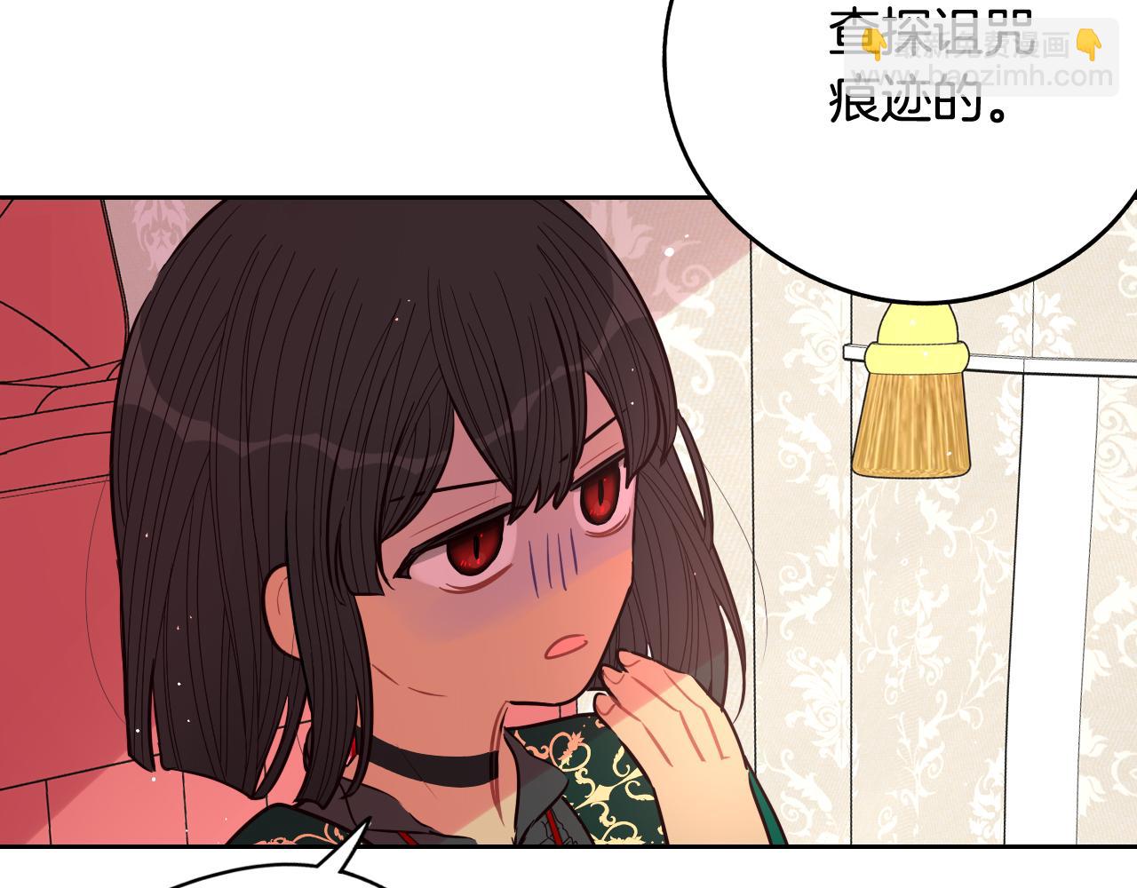 第80话 回到他身边91