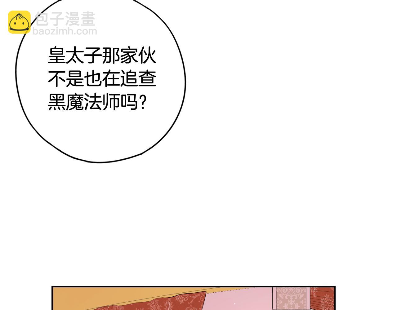 第80话 回到他身边92