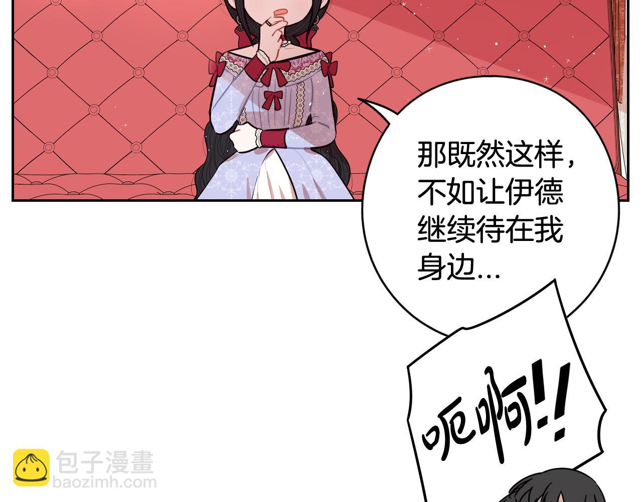 第80话 回到他身边96