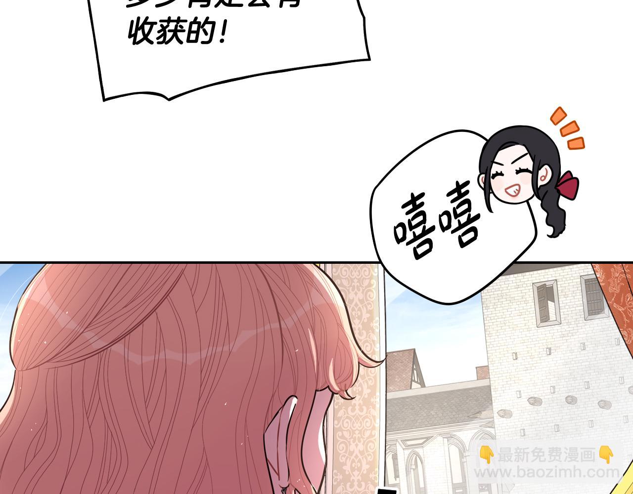 第80话 回到他身边98