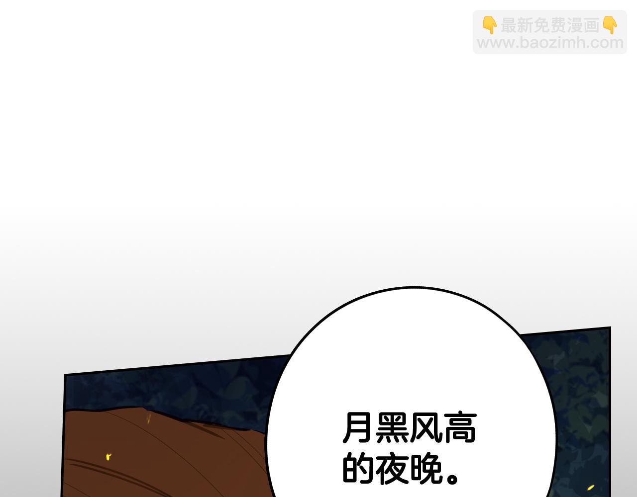 第81话 很长的故事139