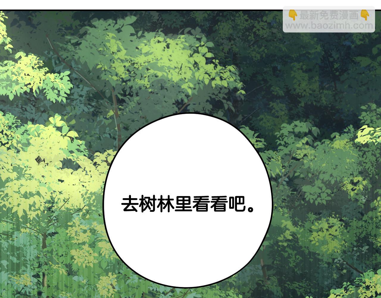 第81话 很长的故事23