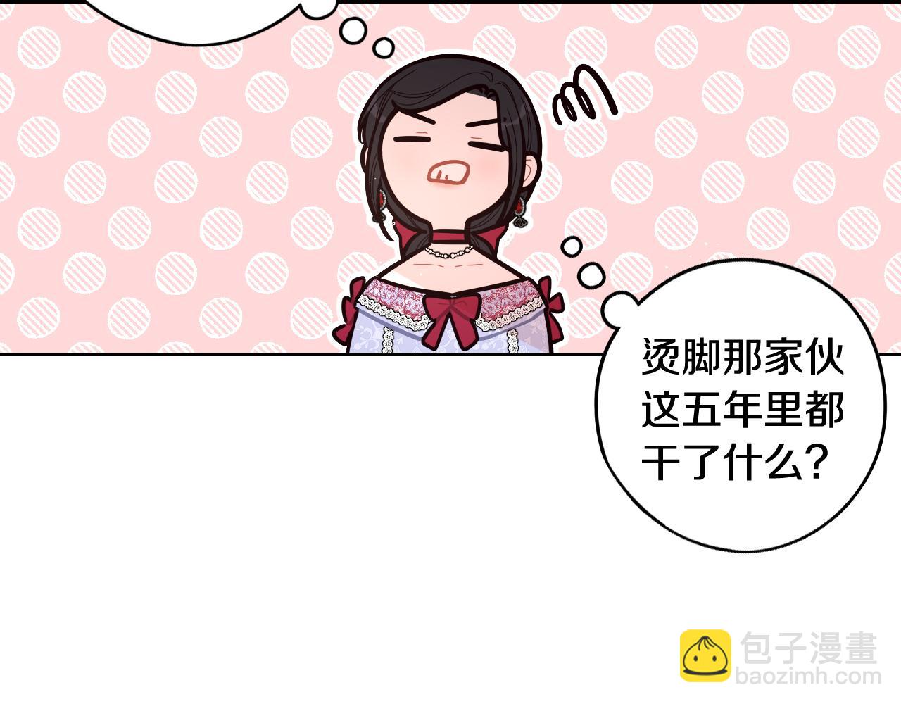 第81话 很长的故事30