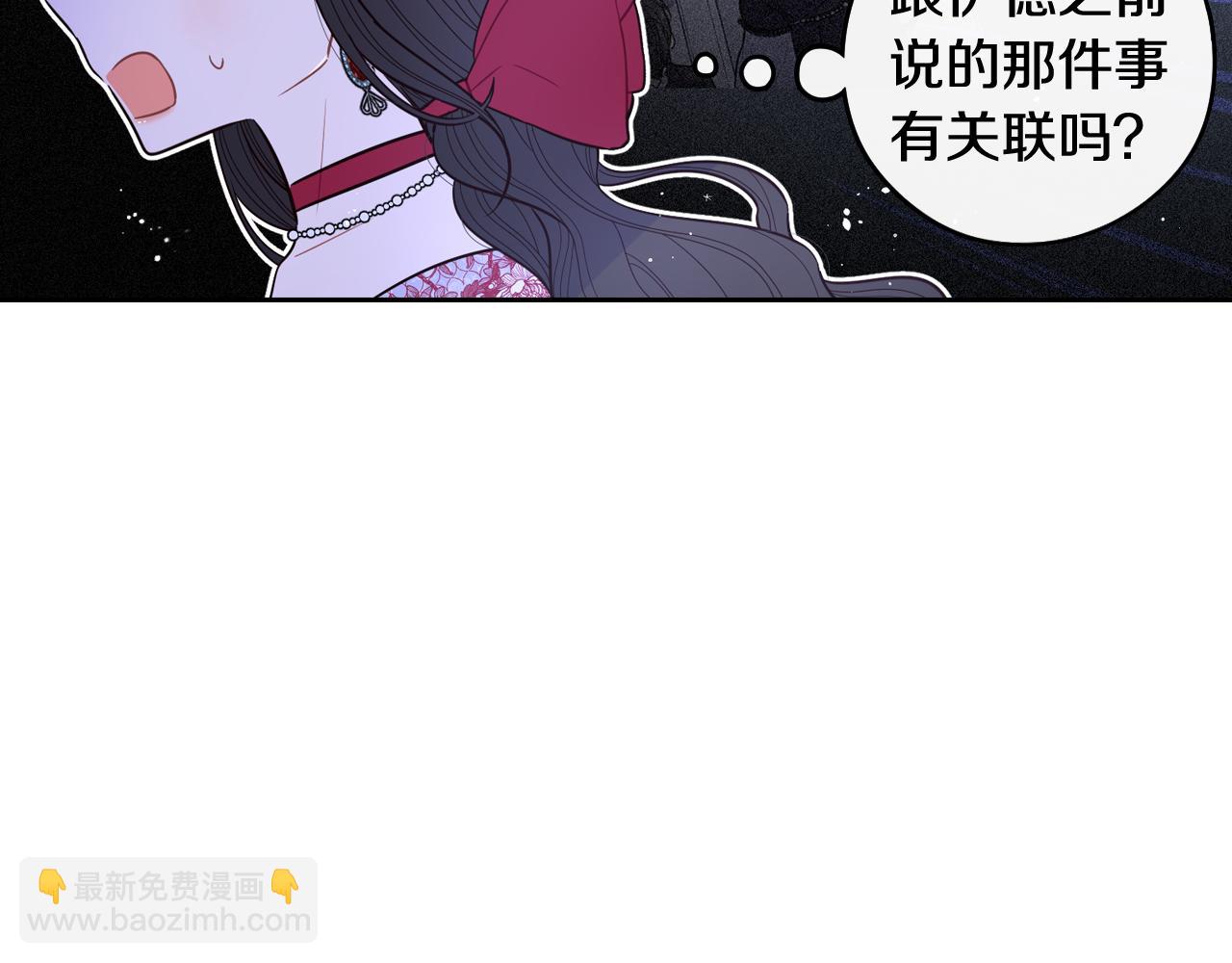 第81话 很长的故事85