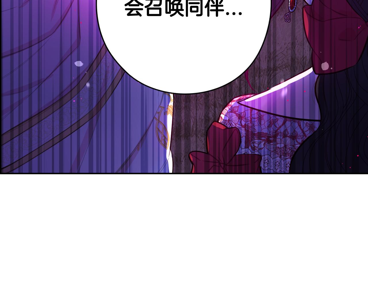 第82话 危机再起100