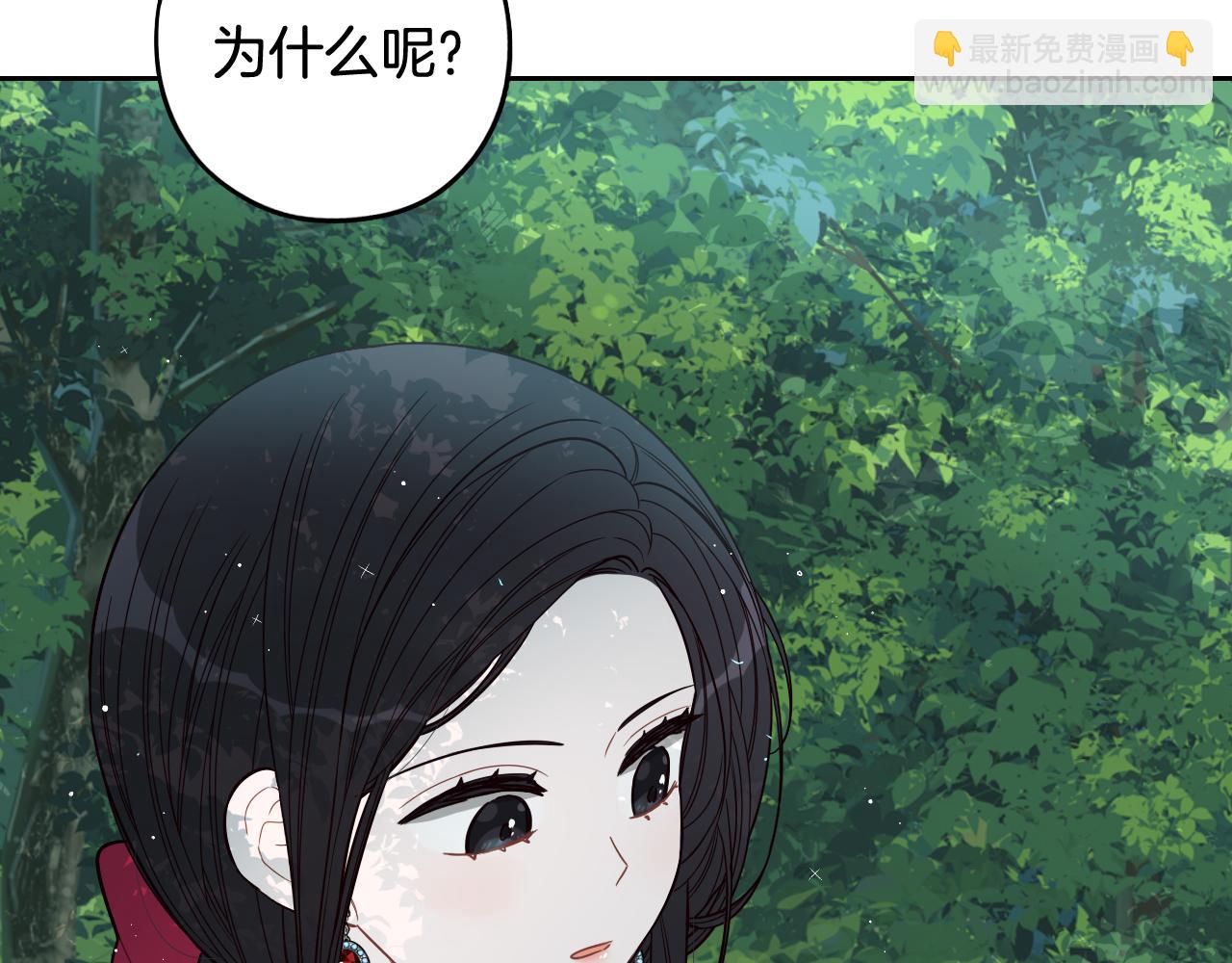 第82话 危机再起71